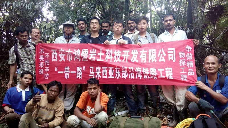 馬來西亞“一帶一路”沿海鐵路工程物探項目
